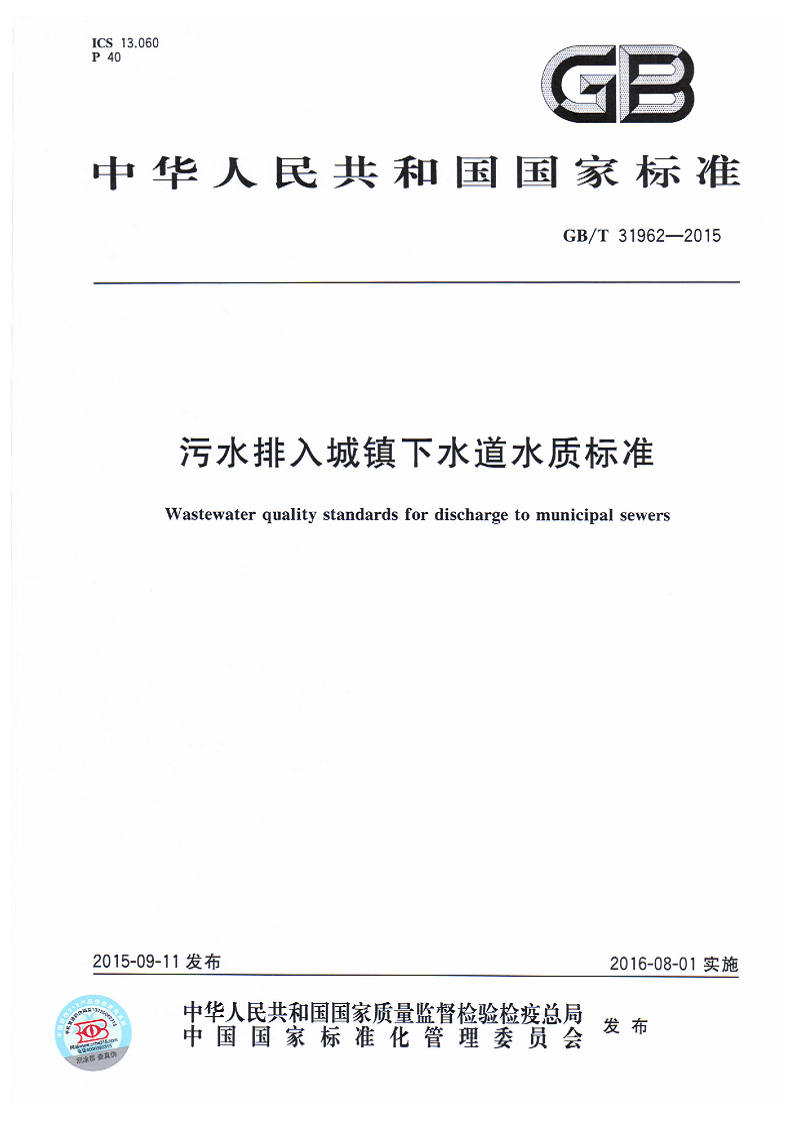 金世豪·(中国游)有限公司官网